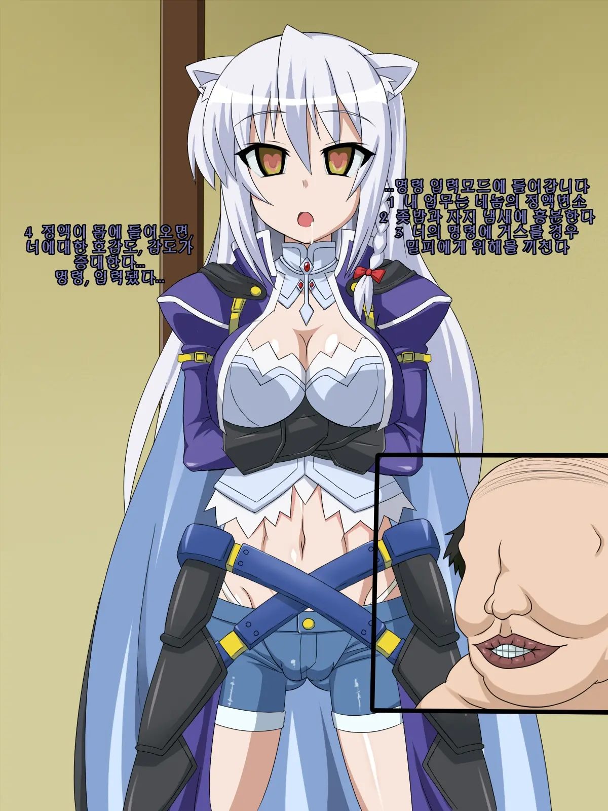 Kininatteita Onnanoko Ga, Itsunomanika Kimobuta Otoko No Chinpo Ana Ni Tsukuri Kaerareteita... ~PET DAYS~